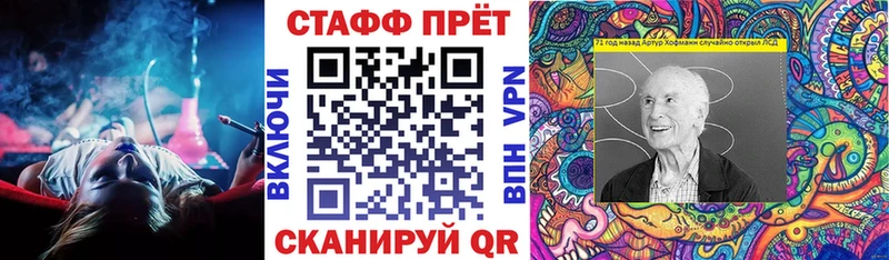 Цена Константиновск ЭКСТАЗИ Меф мяу мяу ГАШ Канабис Амфетамин