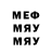 Первитин пудра Cloud Meadow