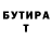 КЕТАМИН VHQ SHAHOV Shah