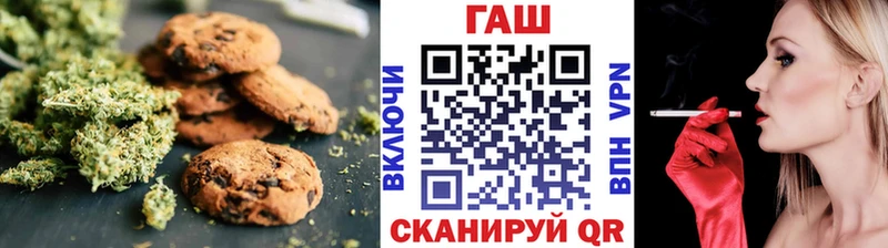 Cannafood марихуана дарк нет как зайти Константиновск