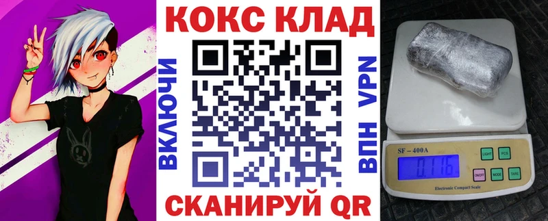 Кокаин Колумбийский  сколько стоит  Константиновск 