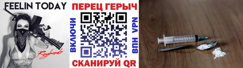 ГЕРОИН хмурый  ОМГ ОМГ ссылки  Константиновск 
