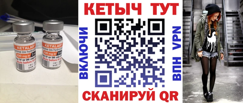 Кетамин VHQ  darknet телеграм  Константиновск 