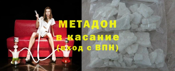 бутират Аркадак