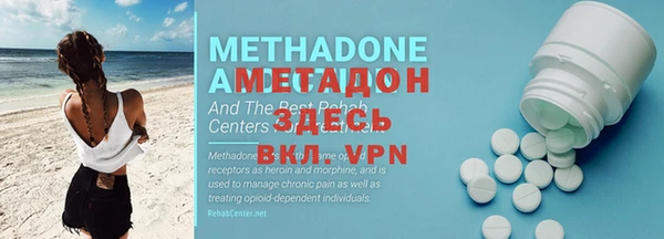 синтетический гашиш Богданович