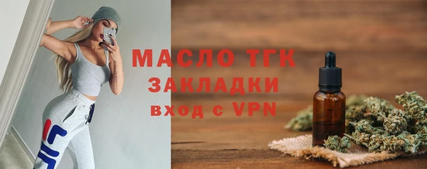спиды Арсеньев
