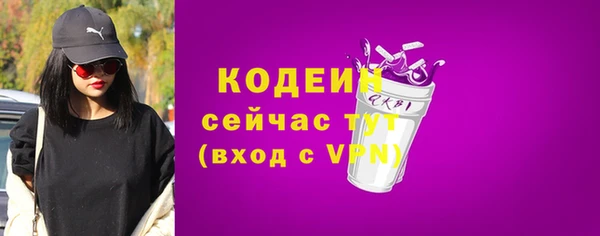 бутират Аркадак