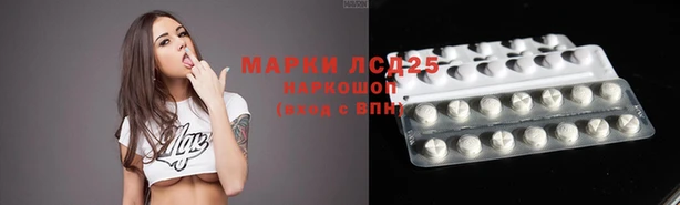 MESCALINE Балахна