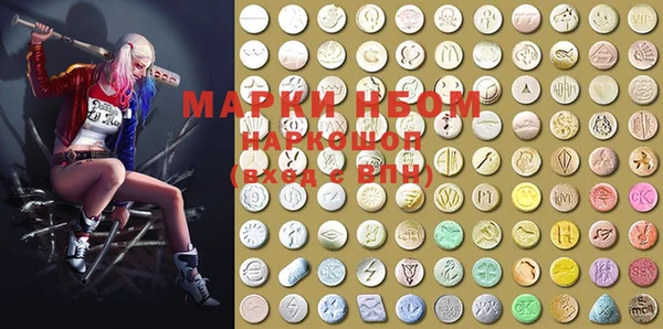 MDMA Баксан