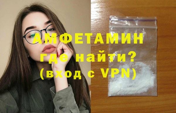 спиды Арсеньев
