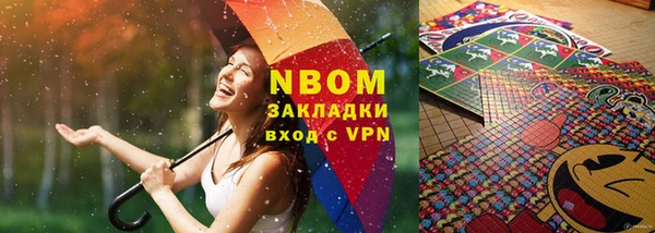 бутират Аркадак