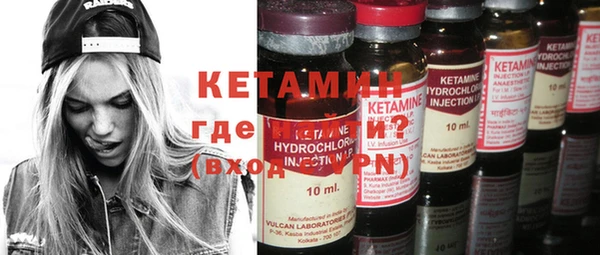 метамфетамин Алзамай