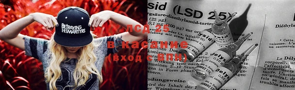 MESCALINE Балахна