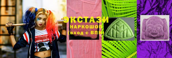 гашиш Богородицк