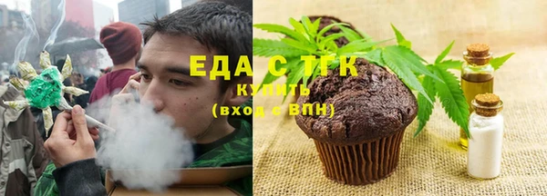 гашишное масло Армянск