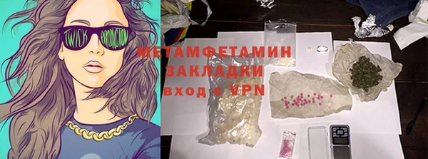 спайс Богородск