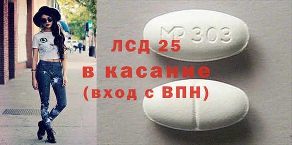 MDMA Баксан