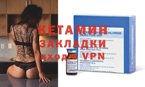 MESCALINE Балахна