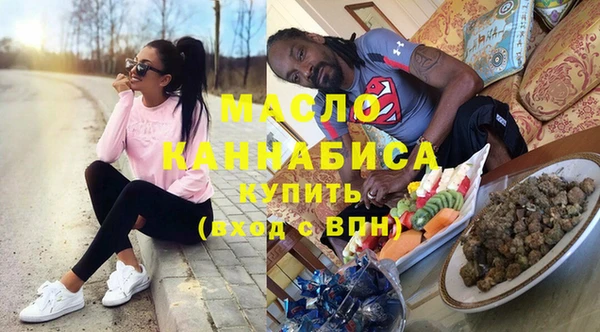 гашишное масло Армянск