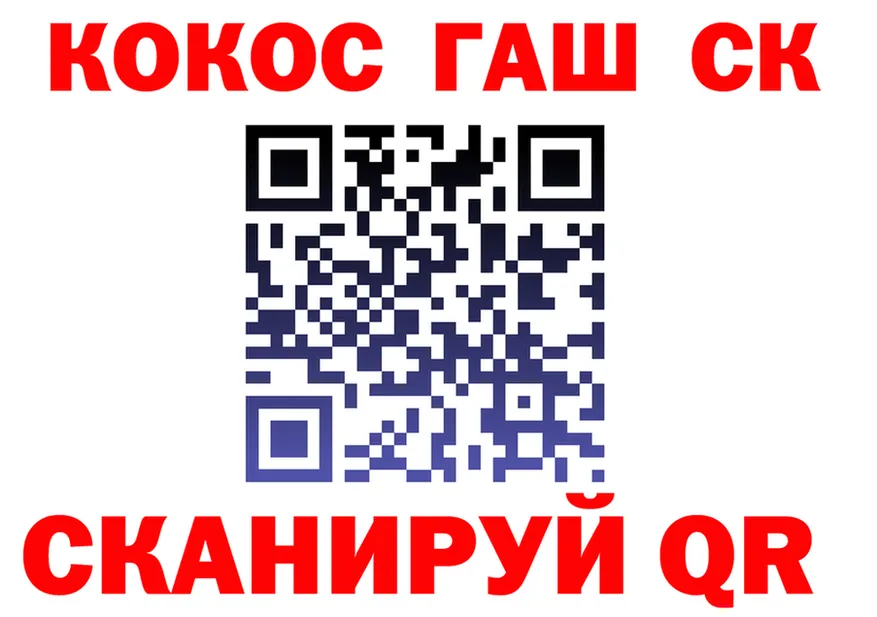 Каннабис Ganja ТОР это KRAKEN Константиновск