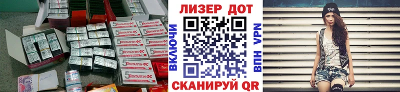 мега зеркало Константиновск LSD-25 экстази кислота