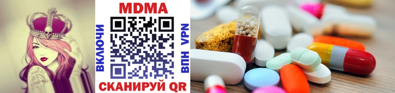 как найти   Константиновск  MEGA   MDMA молли 