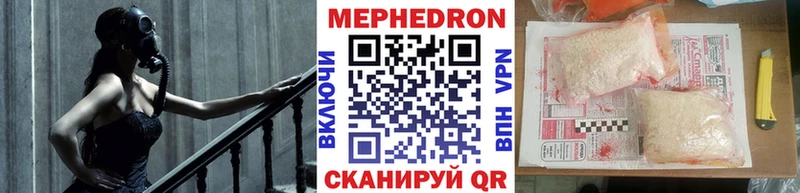 hydra   Константиновск  Мефедрон мяу мяу 