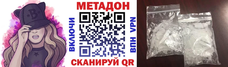 МЕТАДОН мёд  мориарти телеграм  Константиновск  MEGA зеркало 