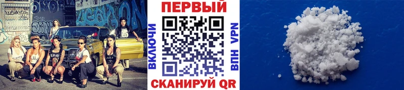 мега как войти  Константиновск  МЕТАМФЕТАМИН кристалл 